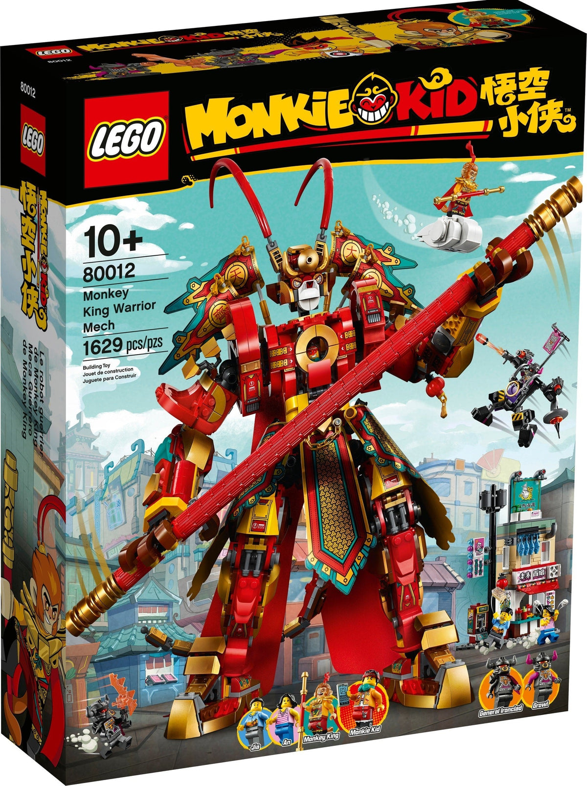 80012 LEGO Monkie Kid: Monkey King Warrior Mech (Retired) (Certified Complete) product image 1, provided for visual