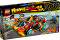 80015 Monkie Kid's Cloud Roadster (Retired) LEGO Monkie Kid product image 1, provided for visual reference and product