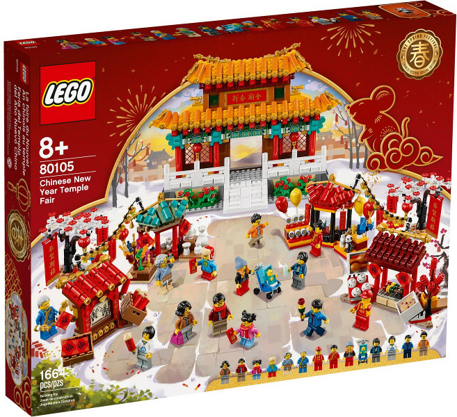 80105 Chinese New Year Temple Fair (Retired) LEGO Seasonal product image 1, provided for visual reference and product detail