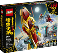 80035 Monkie Kid's Galactic Explorer (Retired) LEGO Monkie Kid product image 1, provided for visual reference and product