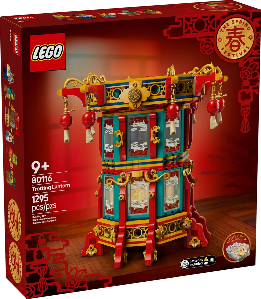 80116 Trotting Lantern (Retired) LEGO Seasonal product image 1, provided for visual reference and product detail review