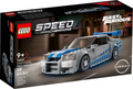 76917 2 Fast 2 Furious Nissan Skyline GT-R (R34) (Retired) LEGO Speed Champions product image 1, provided for visual