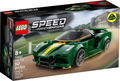 76907 Lotus Evija (Retired) LEGO Speed Champions product image 1, provided for visual reference and product detail review