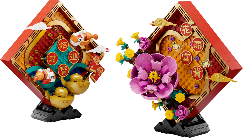 80110 Lunar New Year Display (Retired) LEGO Seasonal product image 2, provided for visual reference and product detail review
