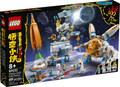 80032 Chang'e Moon Cake Factory (Retired) LEGO Monkie Kid product image 1, provided for visual reference and product detail