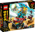 80038 Monkie Kid's Team Van (Retired) LEGO Monkie Kid product image 1, provided for visual reference and product detail