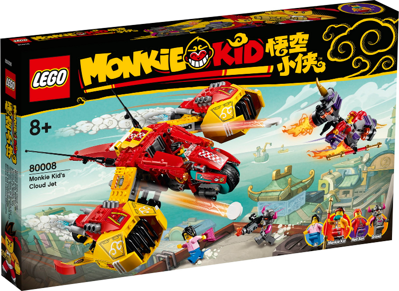 80008 Monkie Kid's Cloud Jet (Retired) LEGO Monkie Kid product image 1, provided for visual reference and product detail
