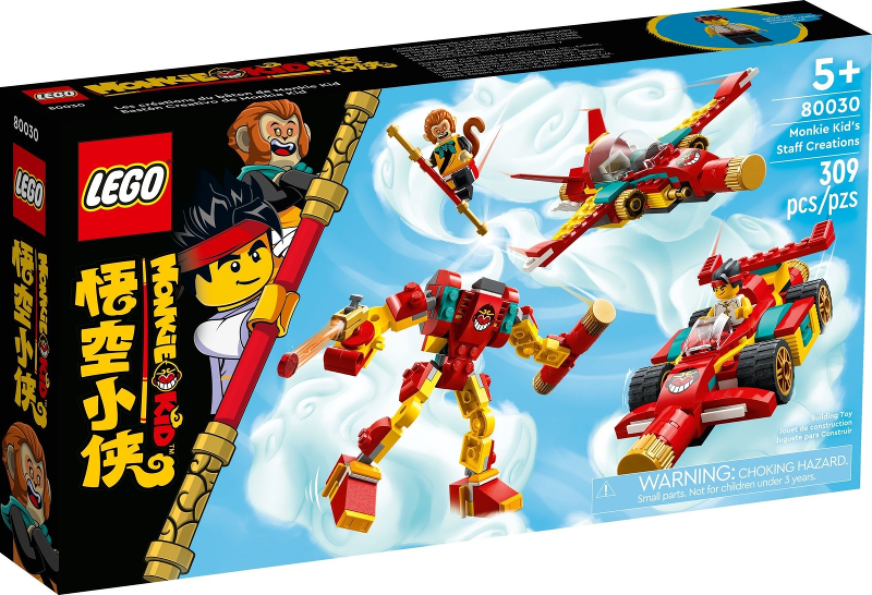 80030 Monkie Kid's Staff Creations (Retired) LEGO Monkie Kid product image 1, provided for visual reference and product