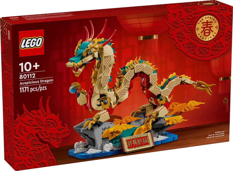 80112 Auspicious Dragon (Retired) LEGO Seasonal product image 1, provided for visual reference and product detail review