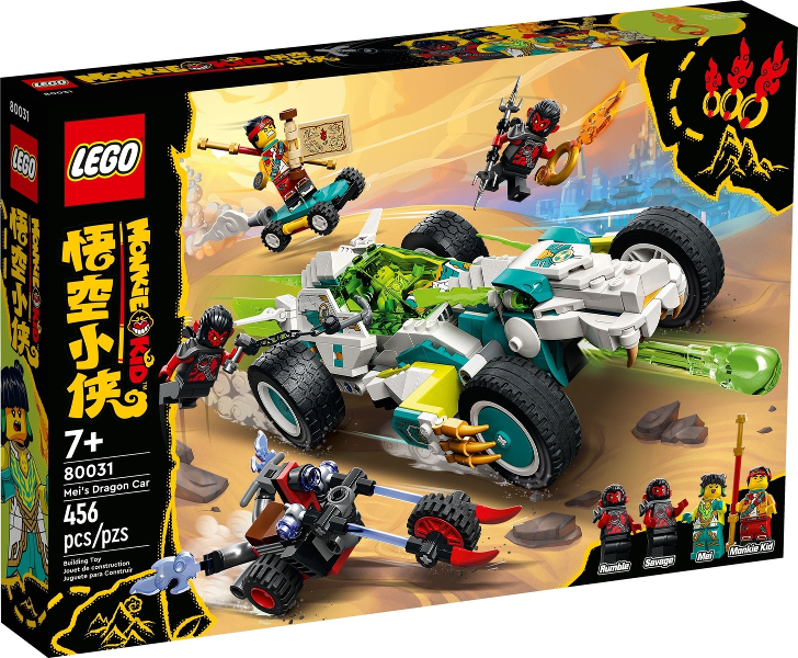 80031 Mei's Dragon Car (Retired) LEGO Monkie Kid product image 1, provided for visual reference and product detail review