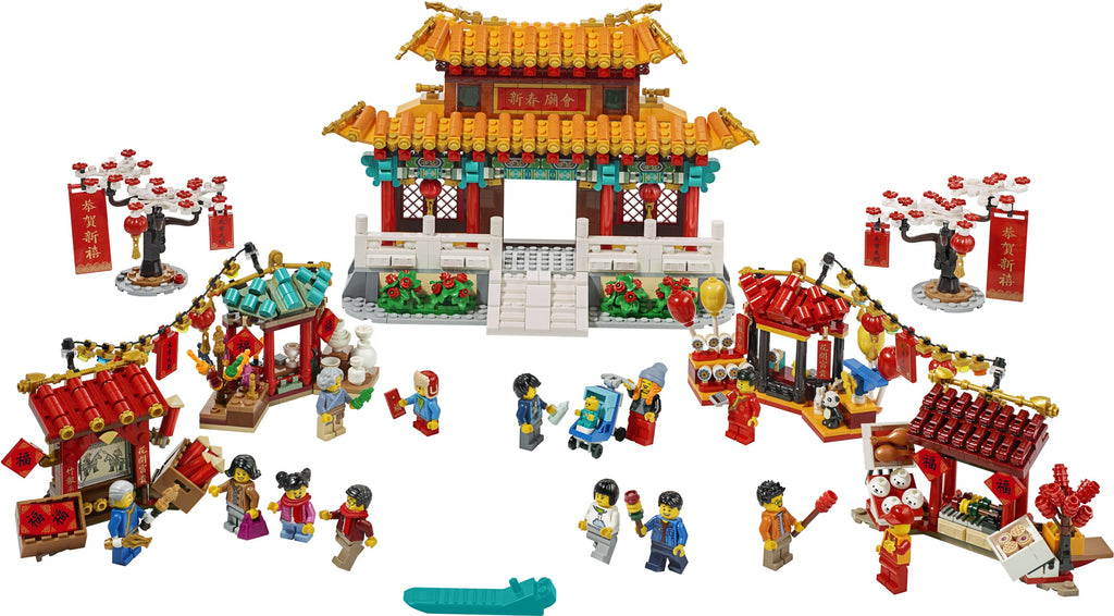 80105 Chinese New Year Temple Fair (Retired) LEGO Seasonal product image 2, provided for visual reference and product detail