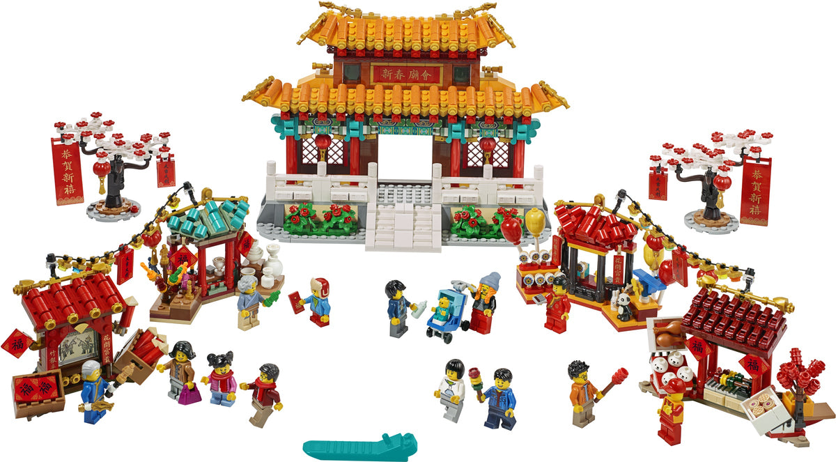 80105 Chinese New Year Temple Fair (Retired) LEGO Seasonal product image 2, provided for visual reference and product detail
