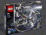 8434 Aircraft (Retired) LEGO TECHNIC product image 1, provided for visual reference and product detail review